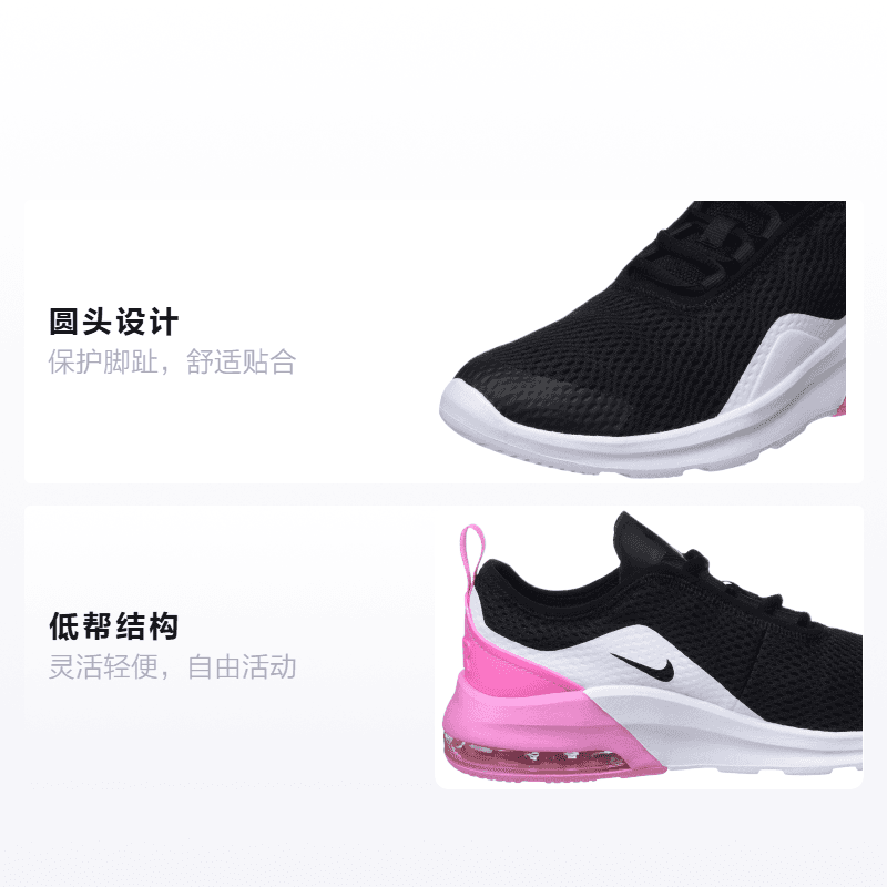 Кроссовки Nike Air Max Motion 2 - изображение 2