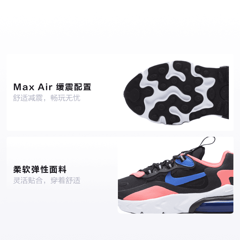 Кроссовки Nike Air Max 270 - изображение 2