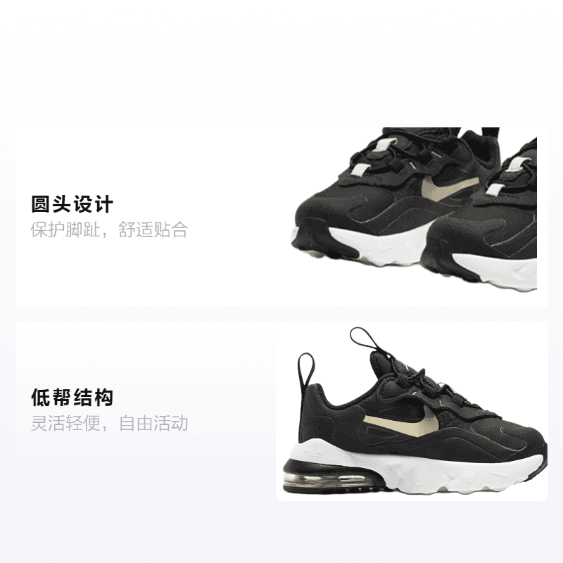 Кроссовки Nike Air Max 270 RT - изображение 2