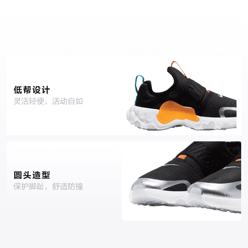 Кроссовки Nike Presto Extreme RT - изображение 2