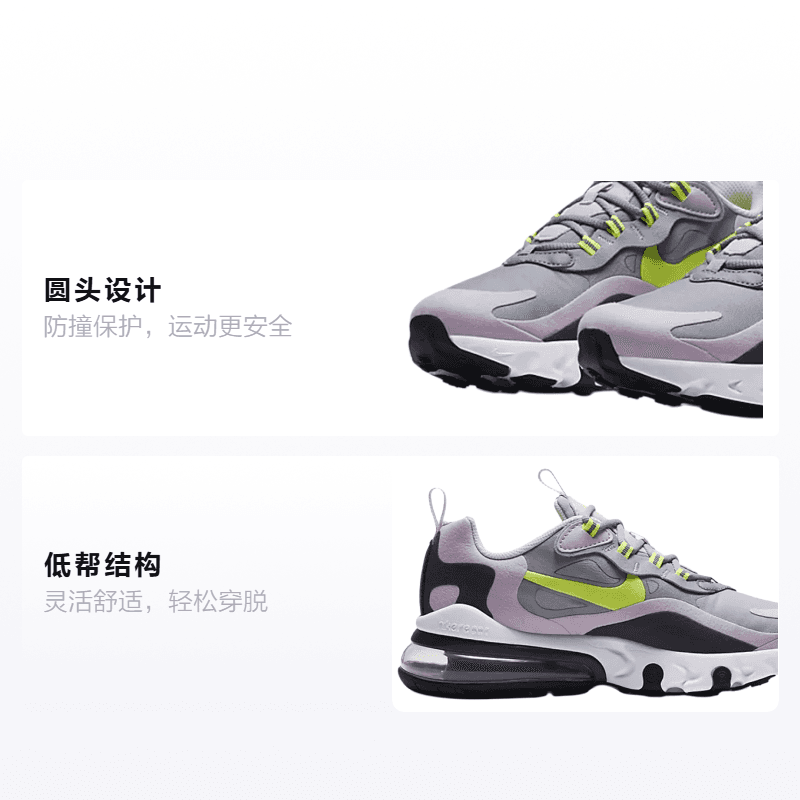 Кроссовки Nike Air Max 270 React GS - изображение 2