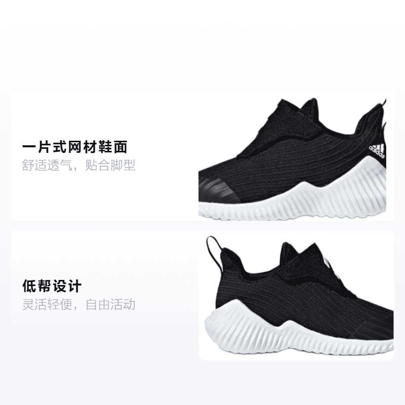 Кроссовки adidas Fortarun Ac I PU - изображение 2