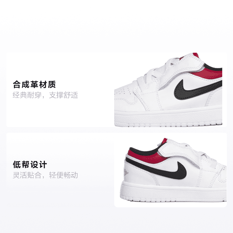 Кроссовки для баскетбола Air Jordan 1 Low Alt - изображение 2