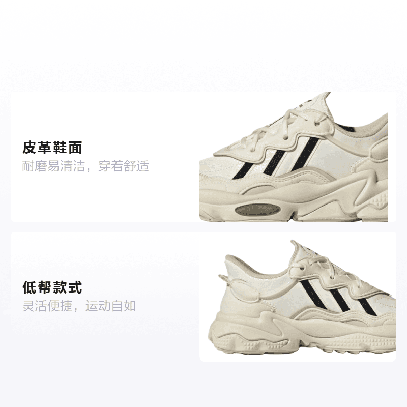 Кроссовки adidas originals Ozweego J - изображение 2