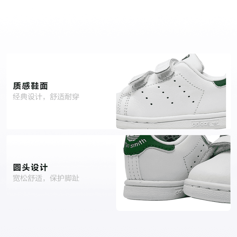 Кроссовки adidas originals StanSmith Cf - изображение 2