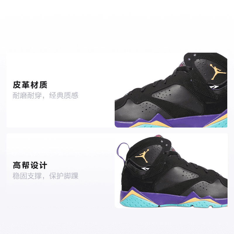Кроссовки для баскетбола Jordan Air Jordan 7 Retro Lola Bunny GS 2014 - изображение 2