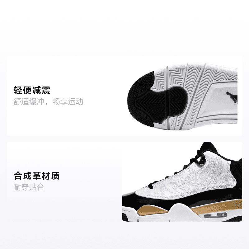Кроссовки для баскетбола Jordan Dub Zero GS - изображение 2