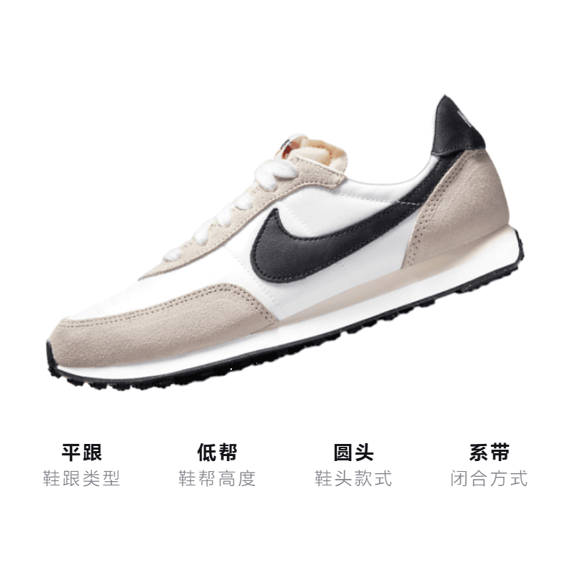 Кроссовки Nike Waffle Trainer 2 (GS) - изображение 3