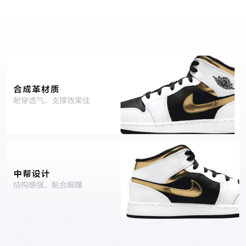 Кроссовки для баскетбола Jordan Air Jordan 1 Mid GS - изображение 2