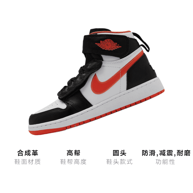 Кроссовки для баскетбола Jordan Air Jordan 1 Hi Flyease GS - изображение 3