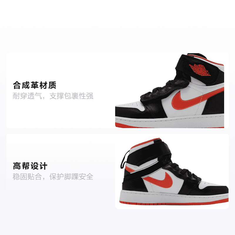 Кроссовки для баскетбола Jordan Air Jordan 1 Hi Flyease GS - изображение 2