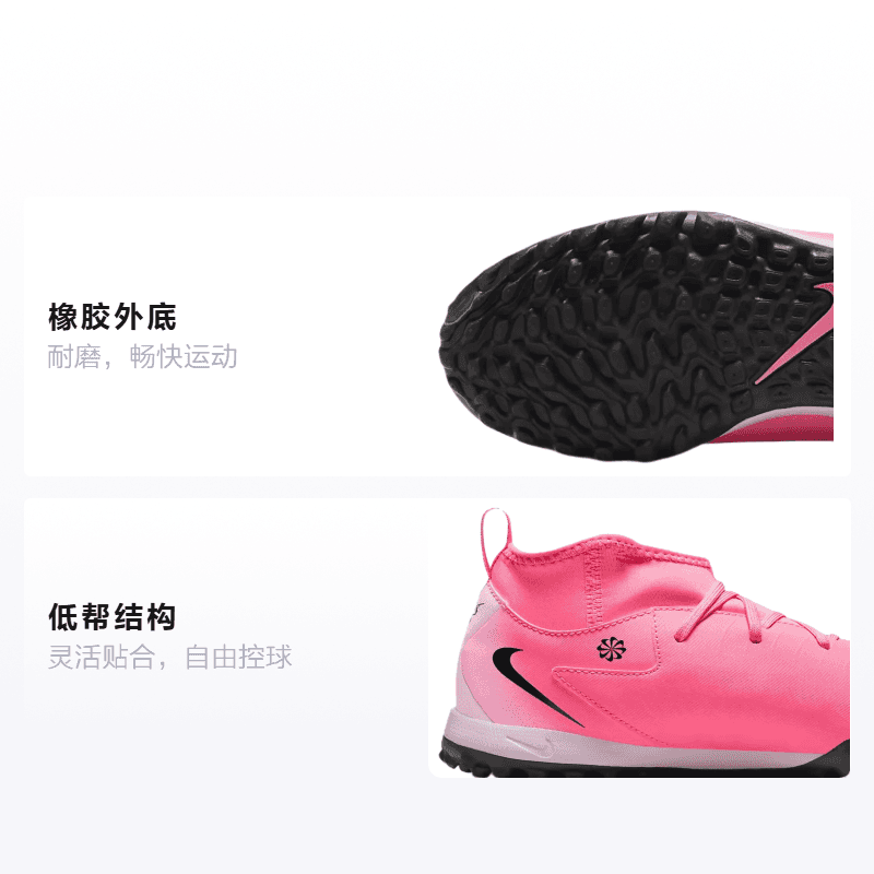Бутсы Nike Phantom Luna 2 Academy TF - изображение 2