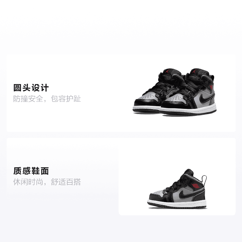Кроссовки TD Air Jordan 1 Mid - изображение 2