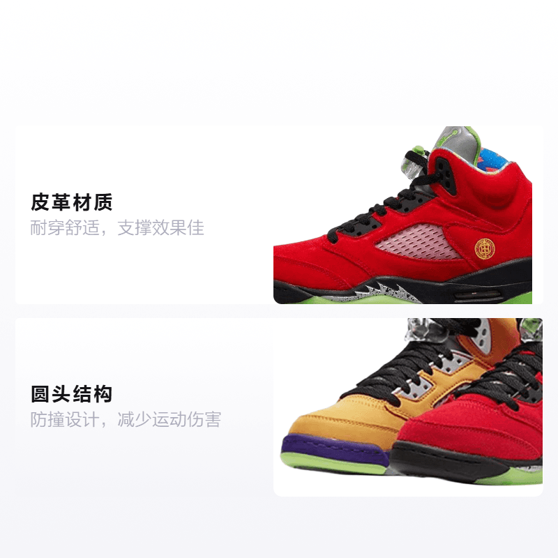 Кроссовки для баскетбола Jordan Air Jordan 5 Retro SE "What The" GS - изображение 2