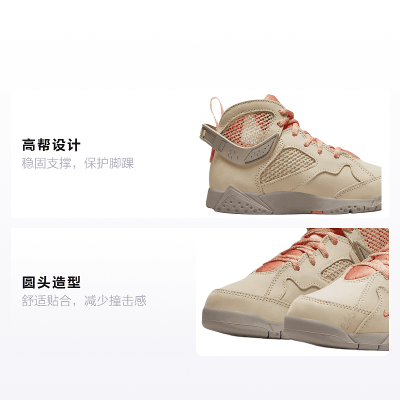 Кроссовки для баскетбола Bephies Beauty Supply x Jordan Air Jordan 7 Sanddrift - изображение 2