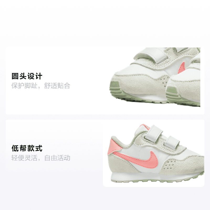 Кроссовки Nike MD Valiant - изображение 2