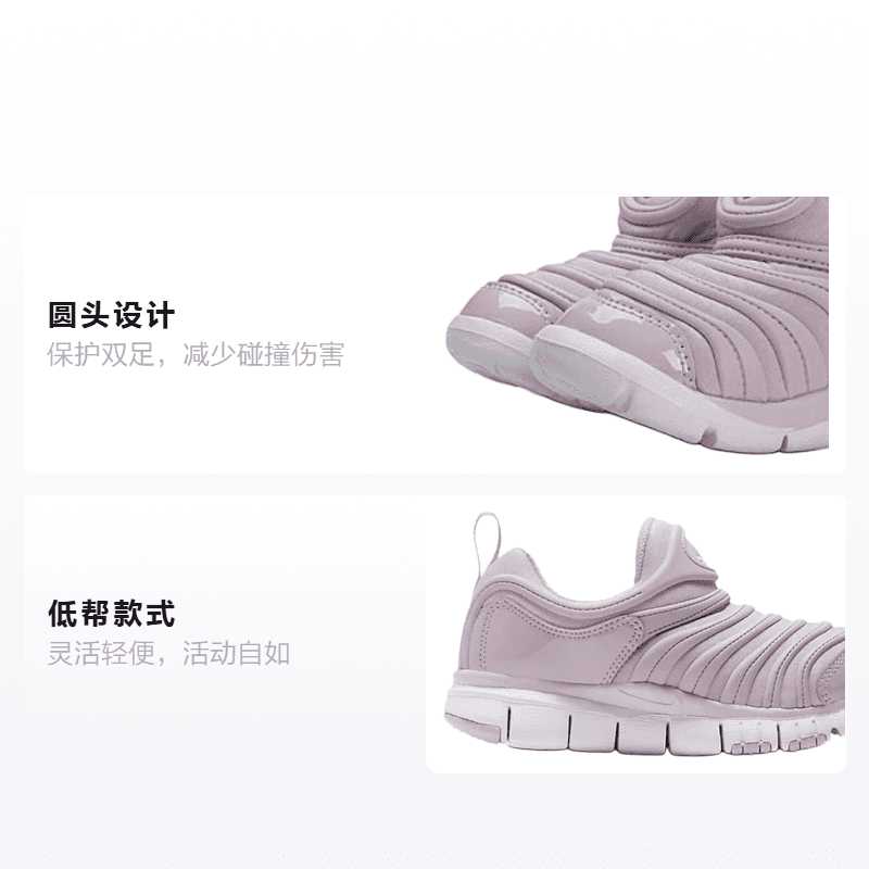 Кроссовки Nike Dynamo Free - изображение 2