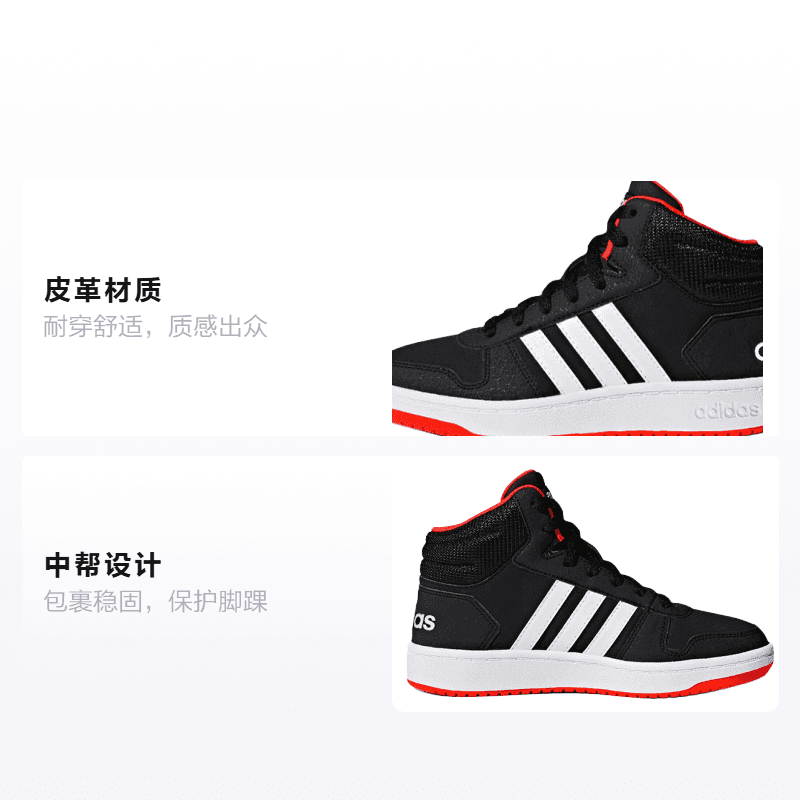 Кроссовки adidas Hoops 2.0 Mid - изображение 2