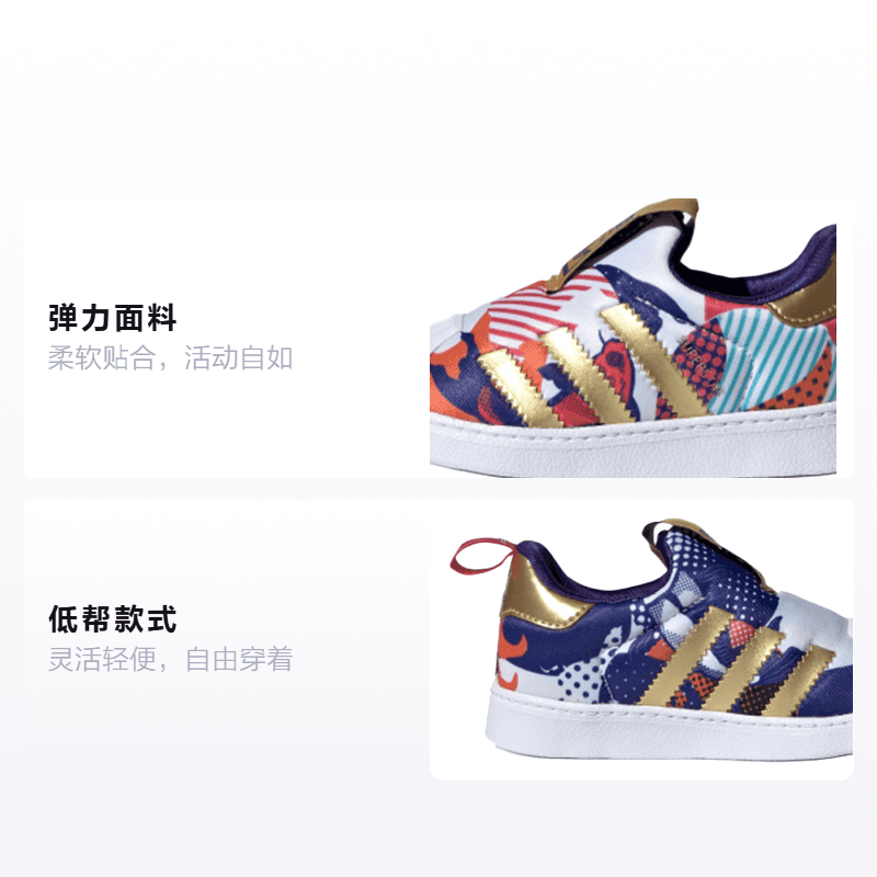 Кроссовки adidas originals Superstar 360 I - изображение 2