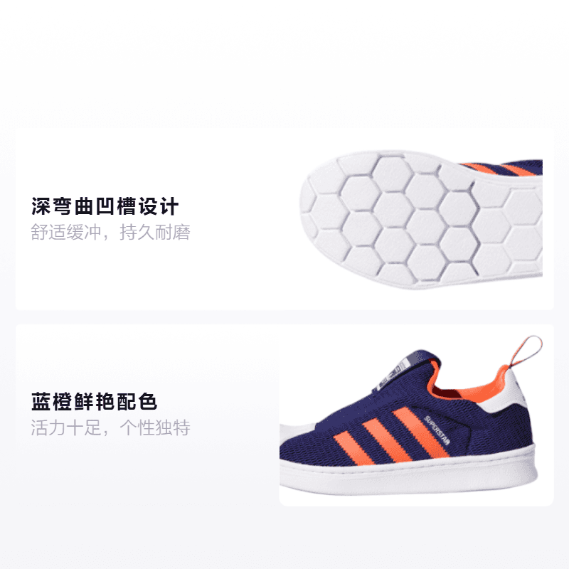 Кроссовки adidas originals Superstar 360 - изображение 2