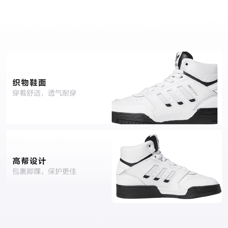 Кроссовки adidas originals Drop Step C - изображение 2