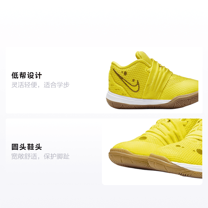 Кроссовки SPONGEBOB SQUAREPANTS x Nike Kyrie 5 5 - изображение 2