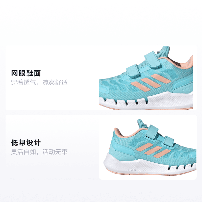 Кроссовки adidas Climacool Ventania Heat Rdy - изображение 2