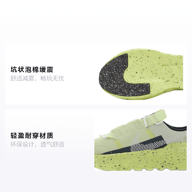 Кроссовки Nike Crater Impact - изображение 2