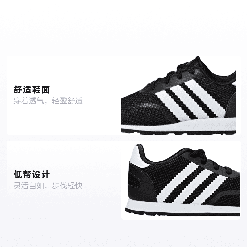 Кроссовки adidas originals N-5923 - изображение 2