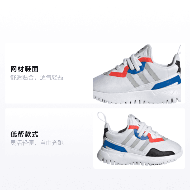 Кроссовки adidas originals Flex El I - изображение 2