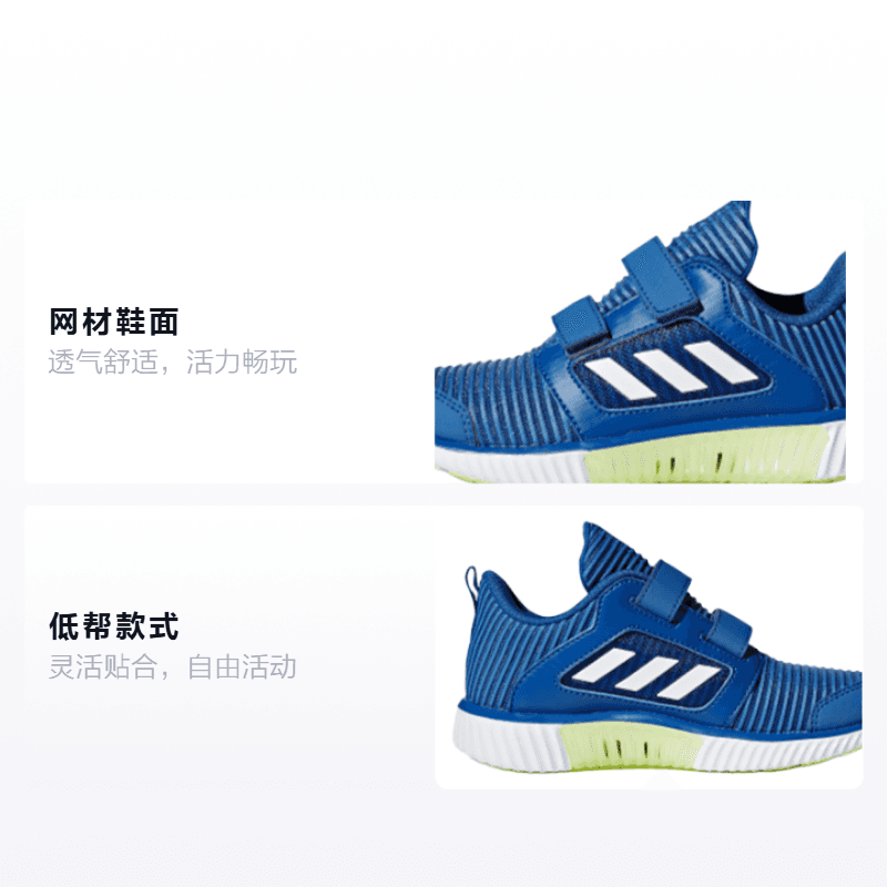 Кроссовки adidas Climacool 2.0 Vent Cf C - изображение 2