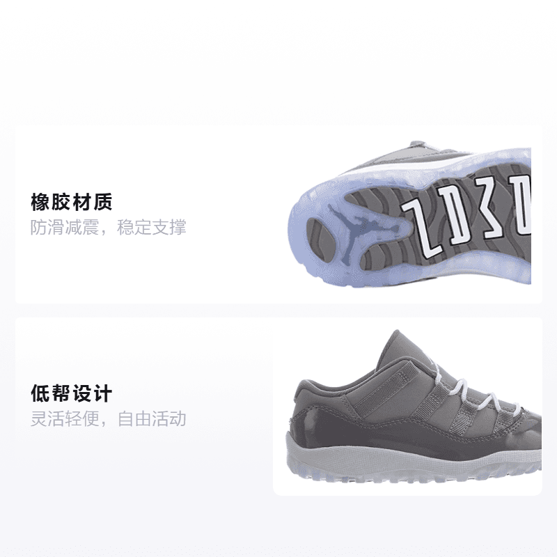 Кроссовки Jordan Air Jordan 11 Retro Low - изображение 2