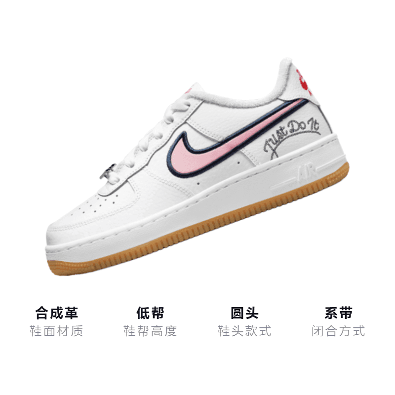 Кроссовки Nike Air Force 1 LV8 GS - изображение 3