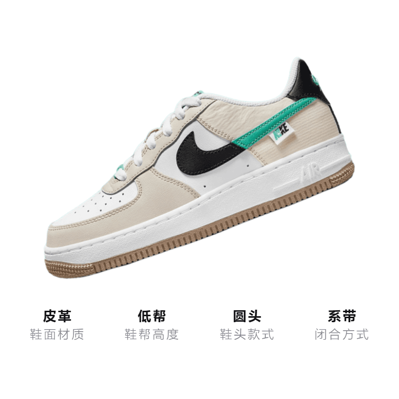 Кроссовки Nike Air Force 1 Low Spliced Swoosh GS - изображение 3
