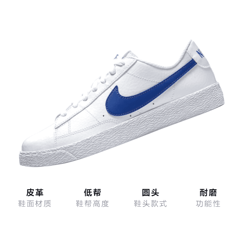 Кроссовки Nike Blazer Low GS - изображение 3