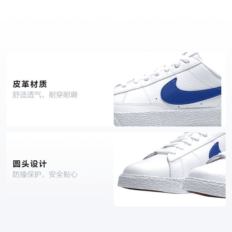 Кроссовки Nike Blazer Low GS - изображение 2