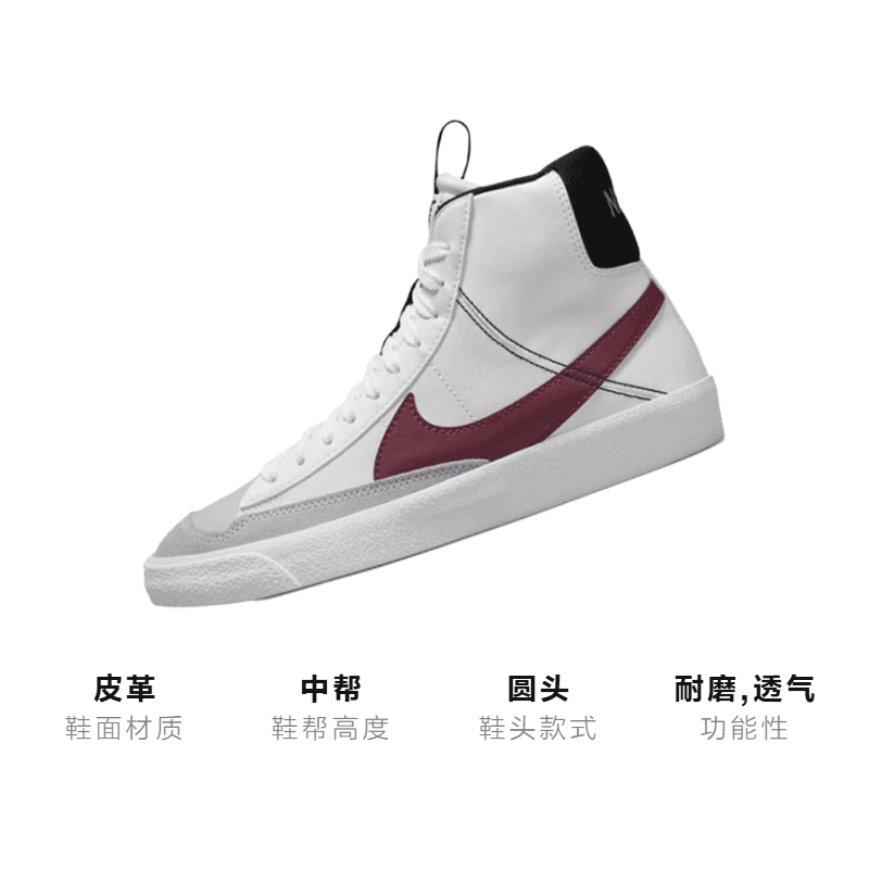 Кроссовки Nike Blazer '77 GS - изображение 3
