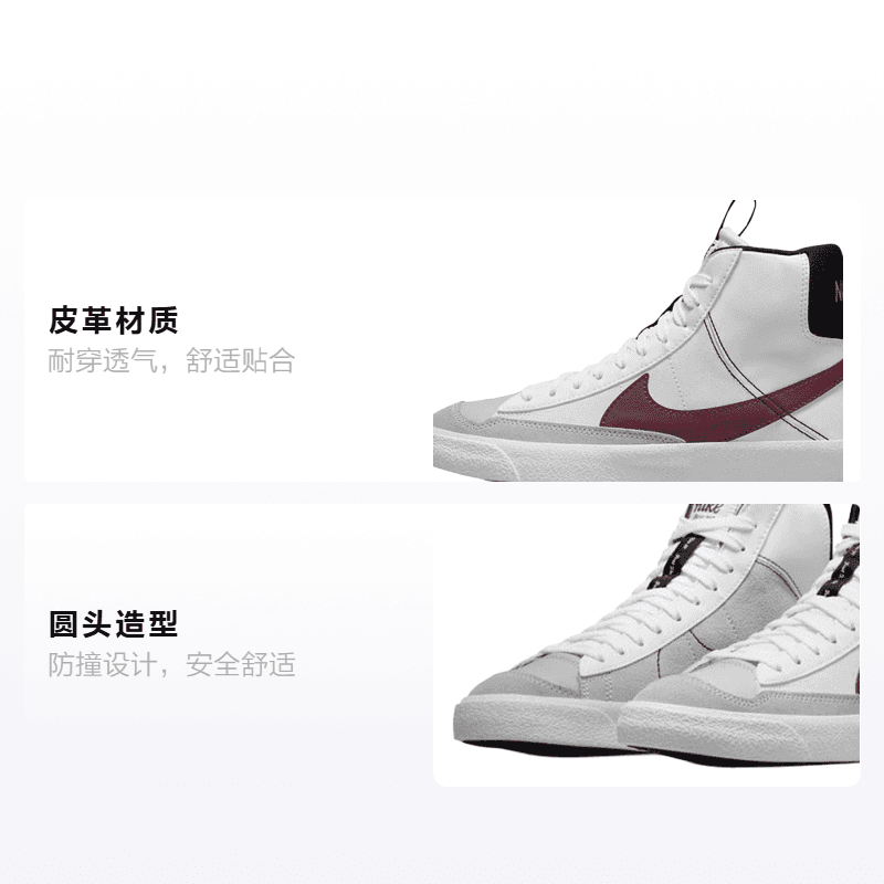 Кроссовки Nike Blazer '77 GS - изображение 2