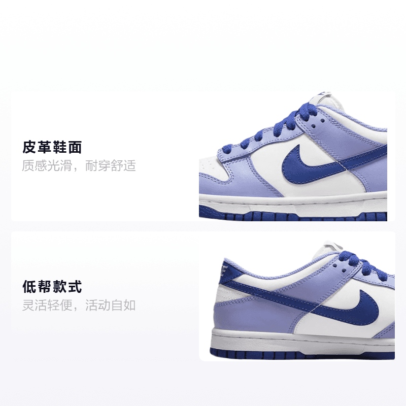Кроссовки Nike Dunk Low "Blueberry" GS - изображение 2