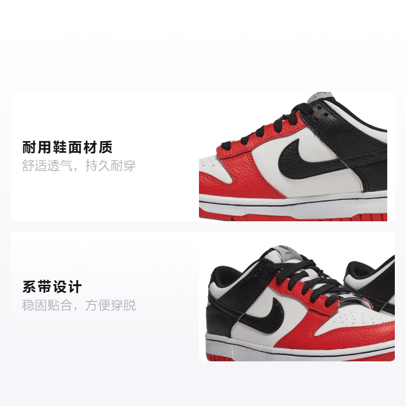 Кроссовки NBA x Nike Dunk Low EMB "Chicago" NBA 75 GS - изображение 2
