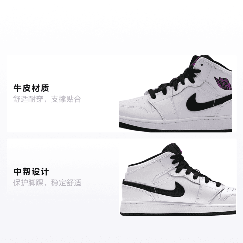 Кроссовки для баскетбола Jordan Air Jordan 1 Mid GS - изображение 2
