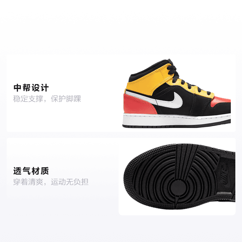 Кроссовки для баскетбола Jordan Air Jordan 1 Mid SE GS - изображение 2