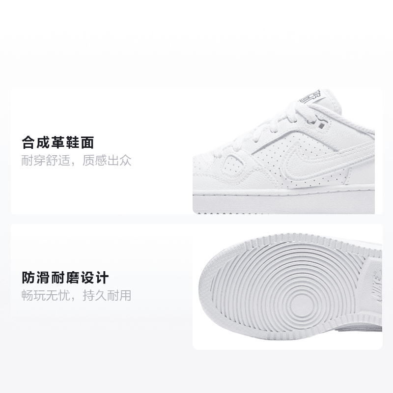 Кроссовки Nike Son of Force GS - изображение 2