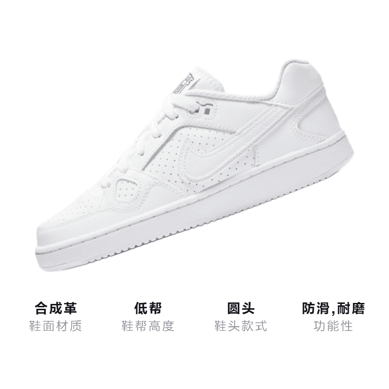 Кроссовки Nike Son of Force GS - изображение 3