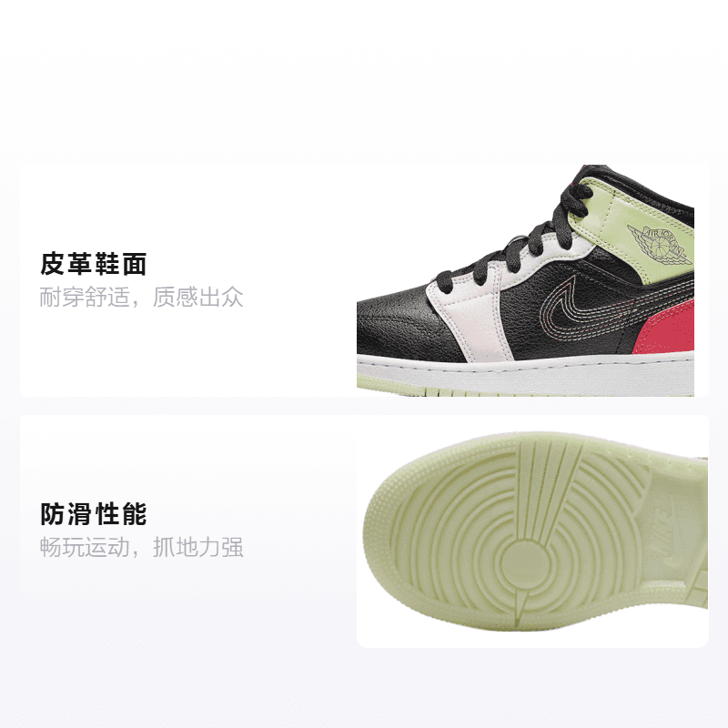 Кроссовки для баскетбола Jordan Air Jordan 1 Mid Glows In The Dark GS - изображение 2