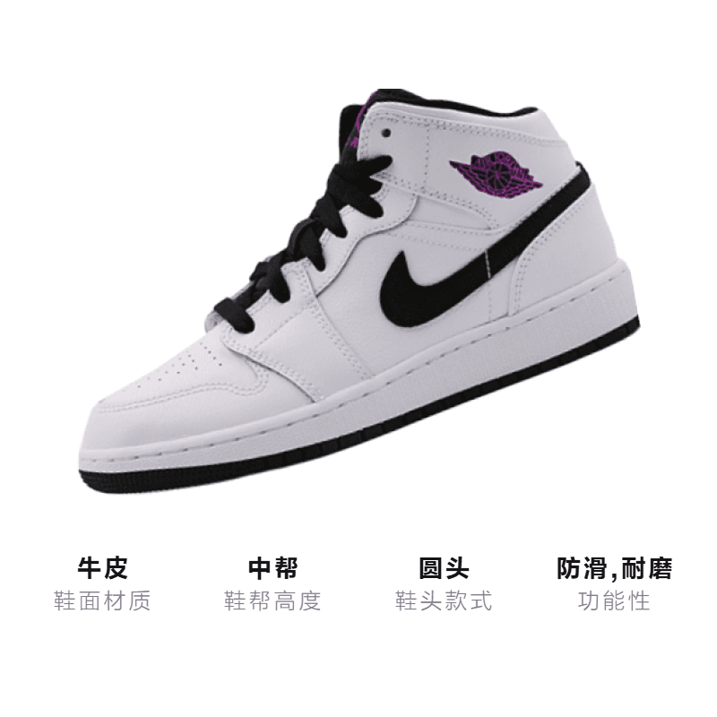 Кроссовки для баскетбола Jordan Air Jordan 1 Mid GS - изображение 3