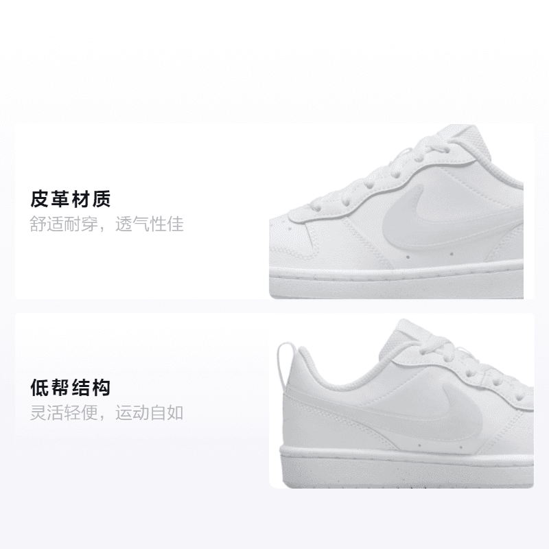 Кроссовки Nike Court Borough Low 2 GS - изображение 2