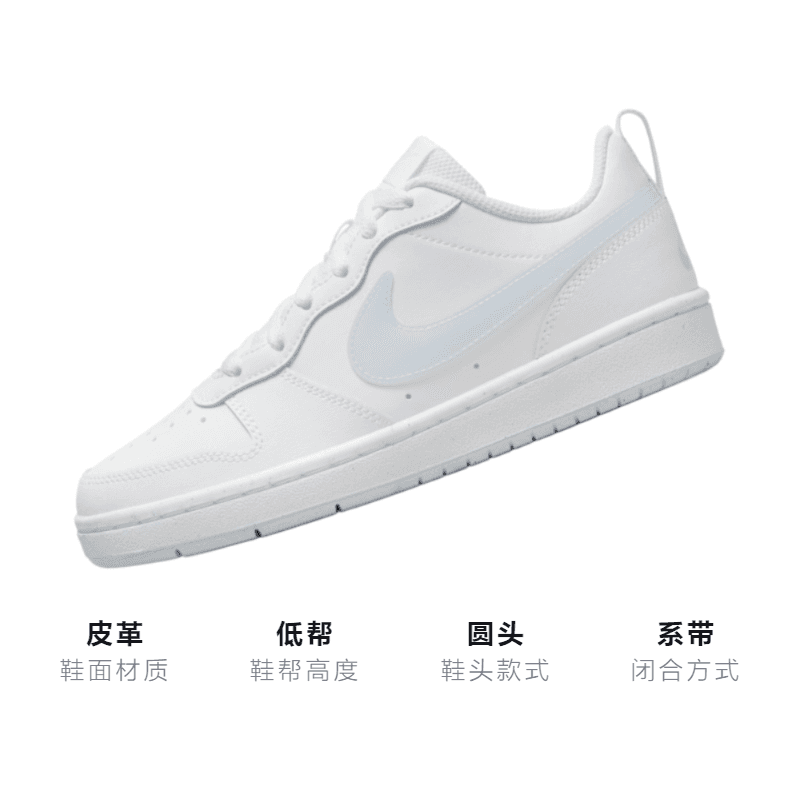 Кроссовки Nike Court Borough Low 2 GS - изображение 3
