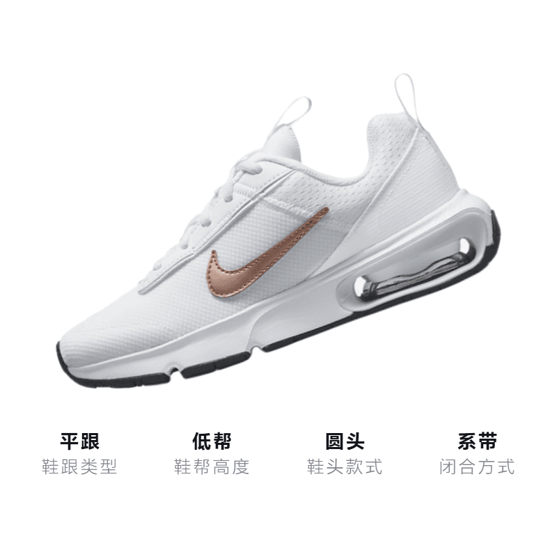 Кроссовки Nike Air Max INTRLK GS - изображение 3