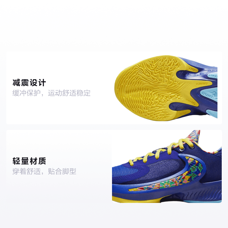 Кроссовки для баскетбола Nike Freak 4 SE 4 - изображение 2